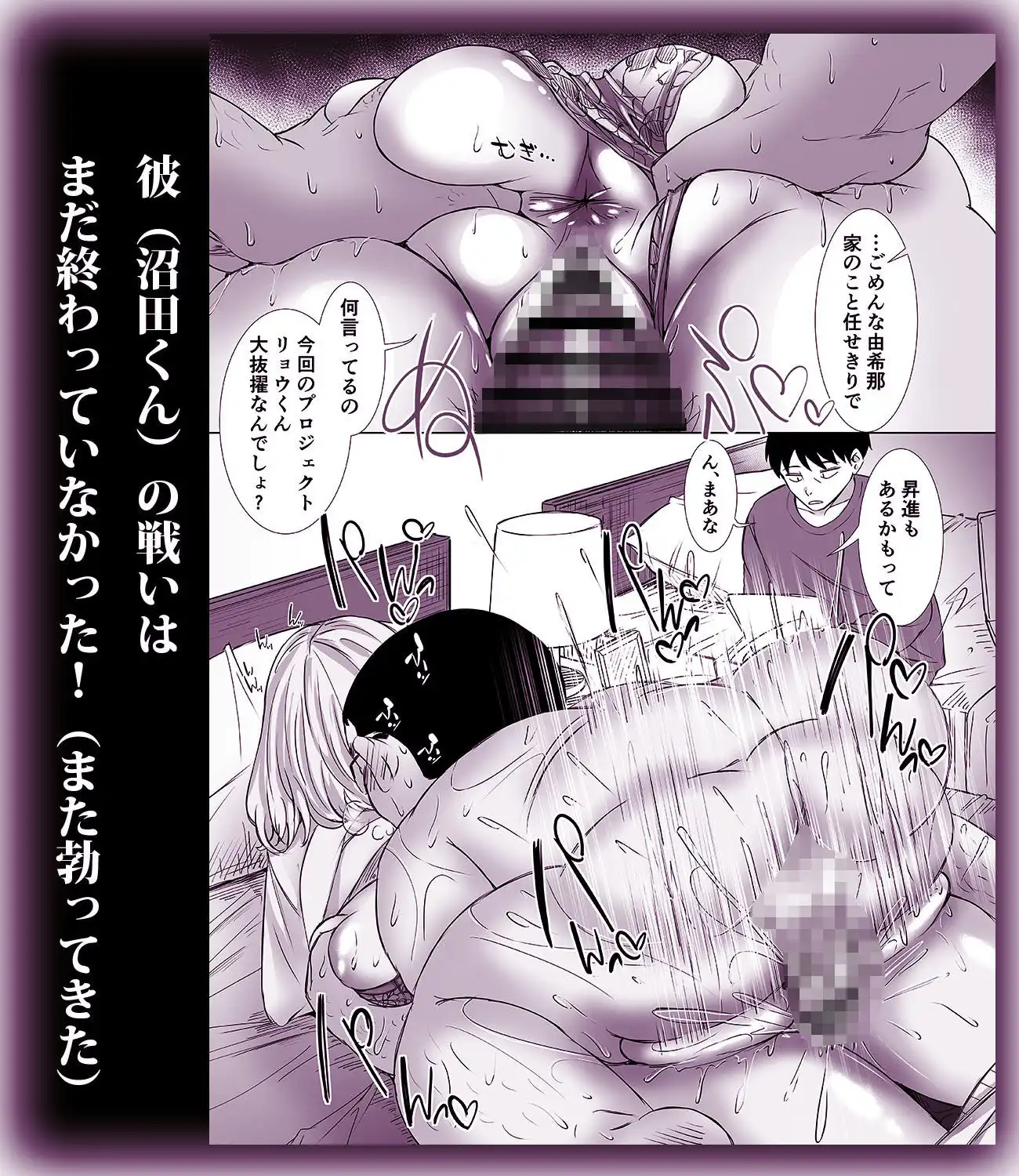 どうやら僕以外エロの概念が消えたっぽいからとりあえず彼氏の目の前で彼女をヤってみた1の外伝 - サンプル2
