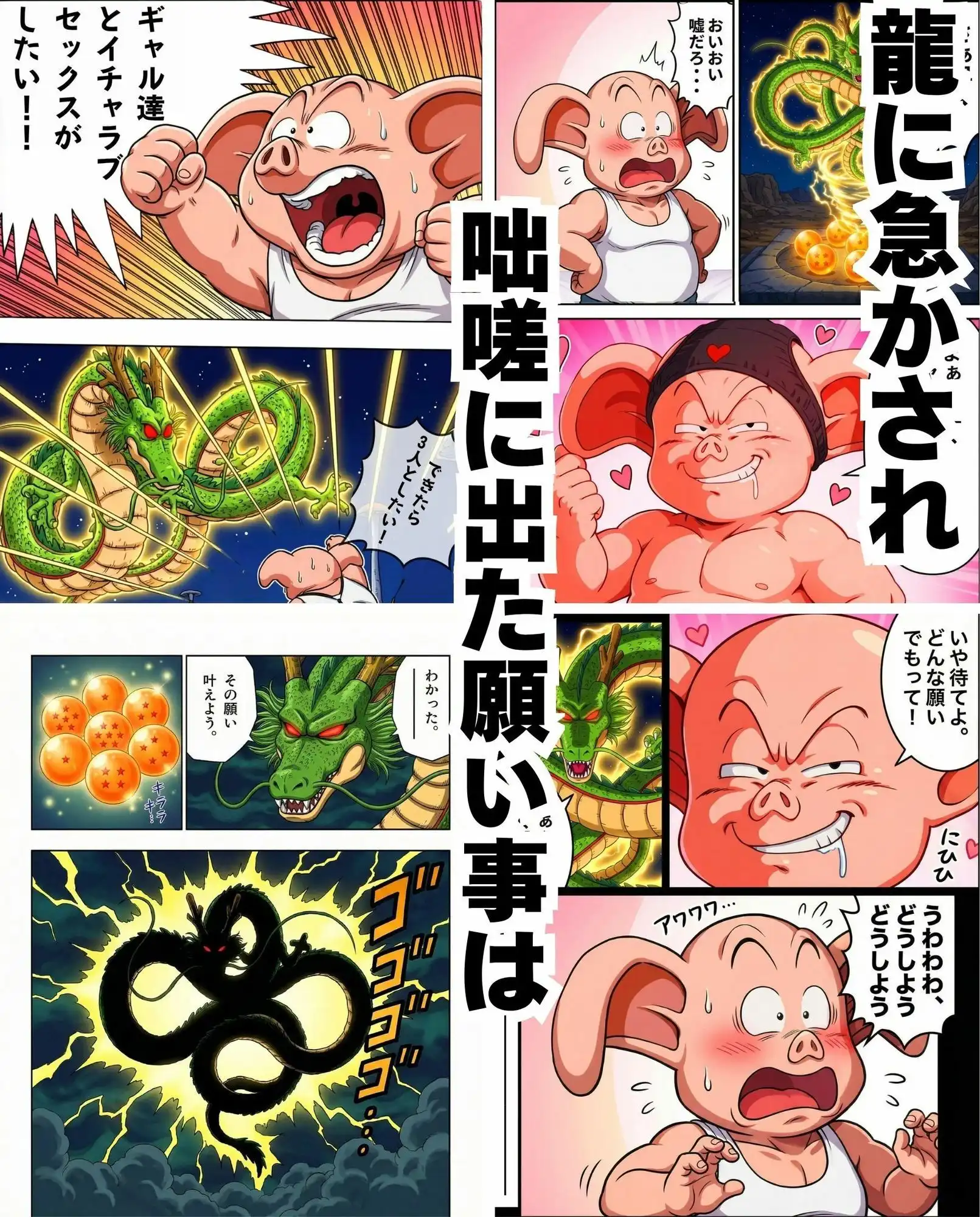 豚人間はギャルとイチャラブセックスがしたい - サンプル4