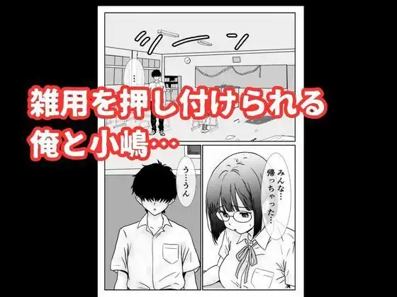 地味な女子校生の初エッチは深夜の保健室での大量中出し - サンプル3