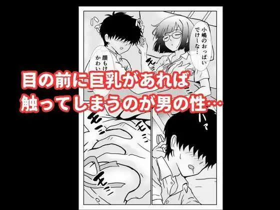 地味な女子校生の初エッチは深夜の保健室での大量中出し - サンプル6
