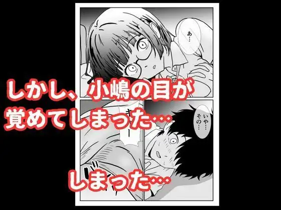 地味な女子校生の初エッチは深夜の保健室での大量中出し - サンプル7