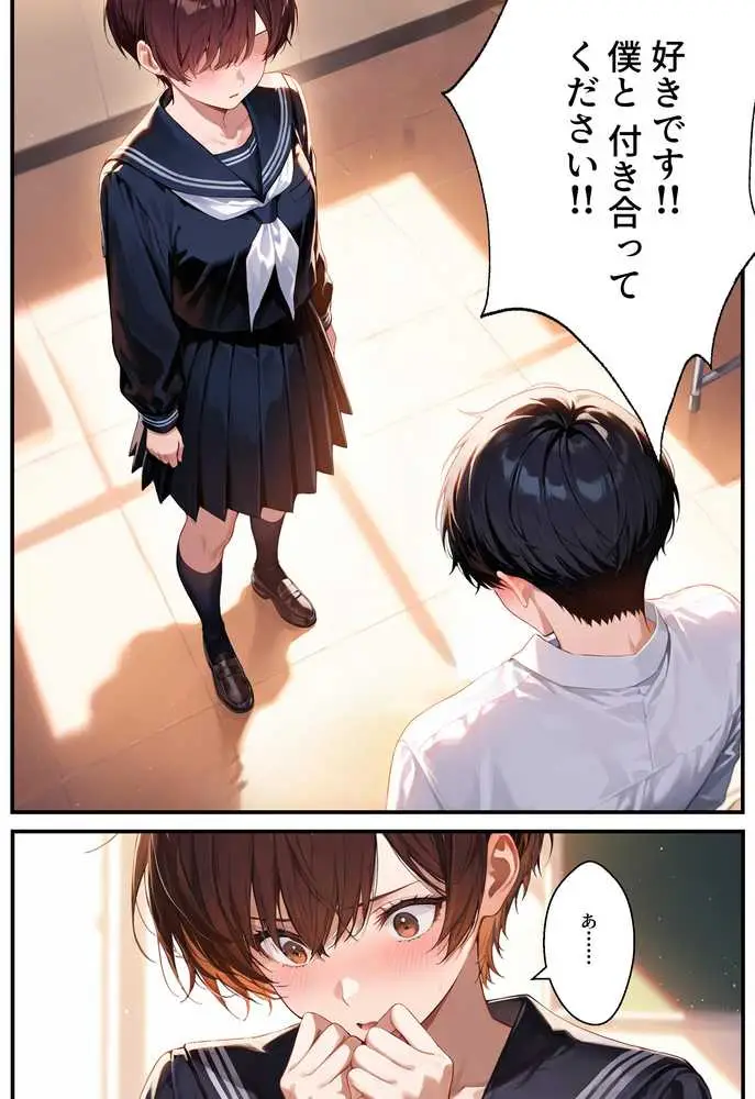 デリヘル呼んだらフられた子と再会して、あまあまなエッチした話 - ページ05