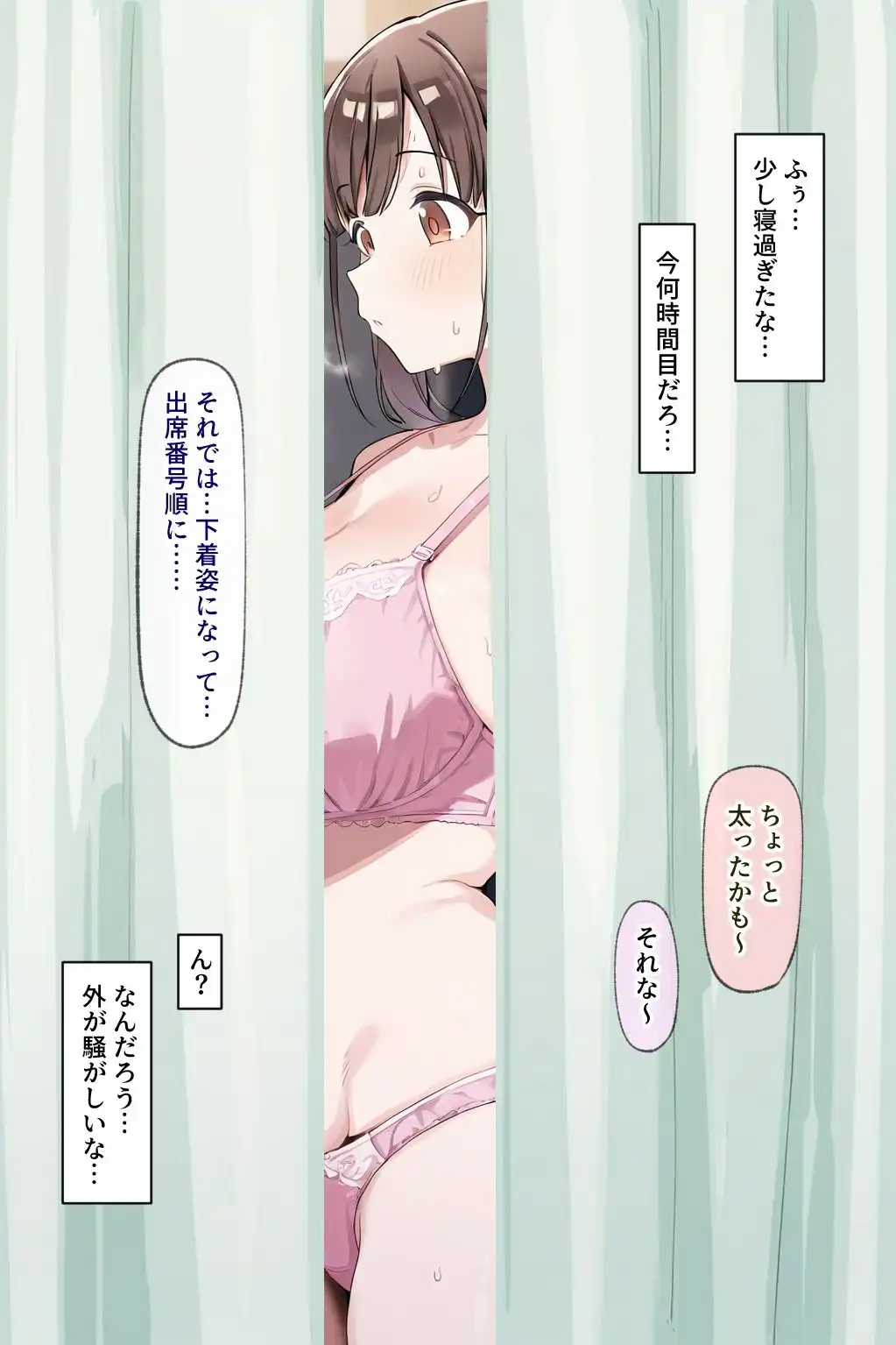 智代子まとめ - サンプル2