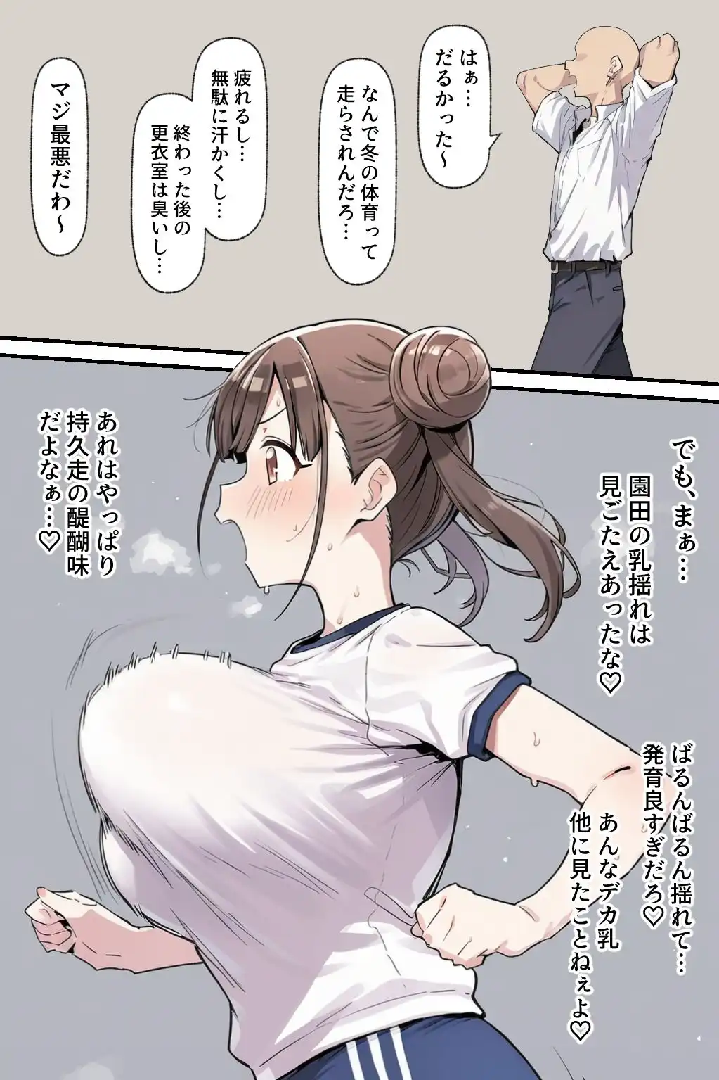 智代子まとめ - サンプル4