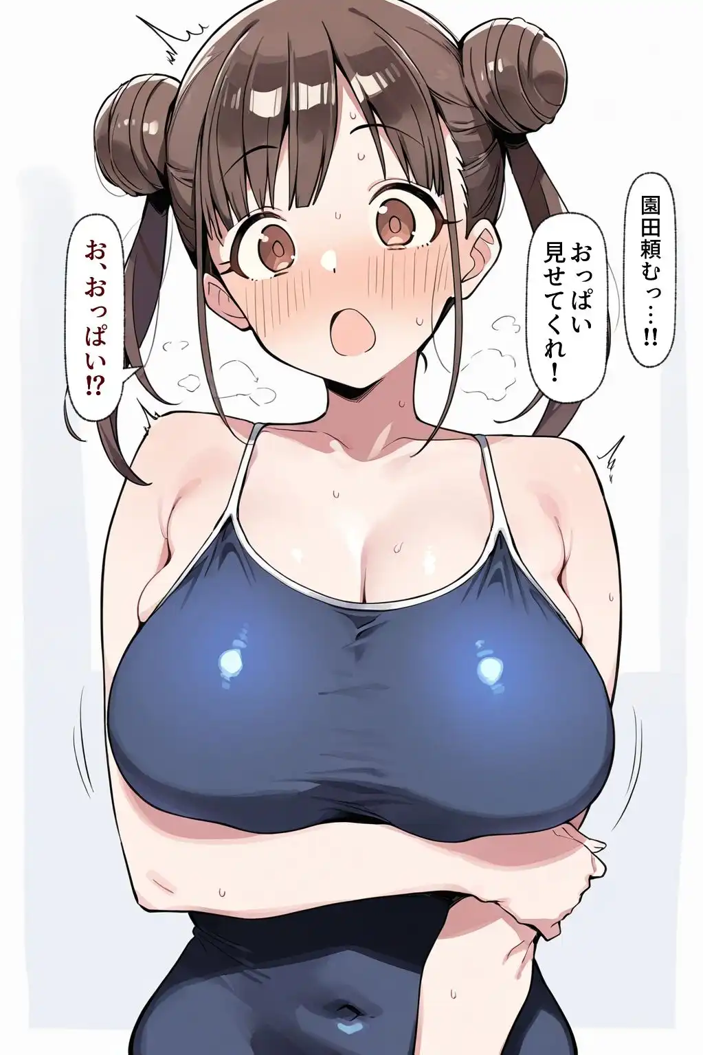 智代子まとめ - サンプル7