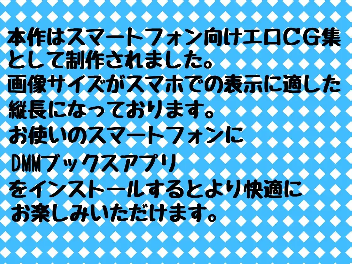 無様ポーズで人生破壊〜脅された優等生はクラスメイトの前でマヌケアクメを繰り返す〜 - サンプル10