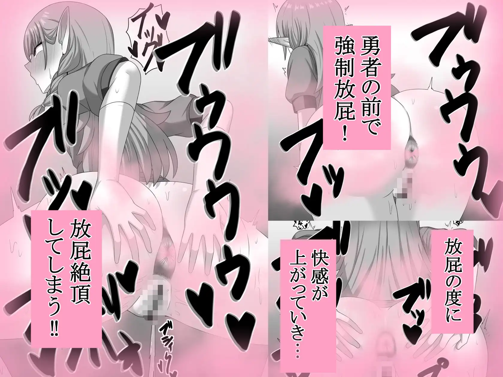 ヘコキグサ - サンプル3