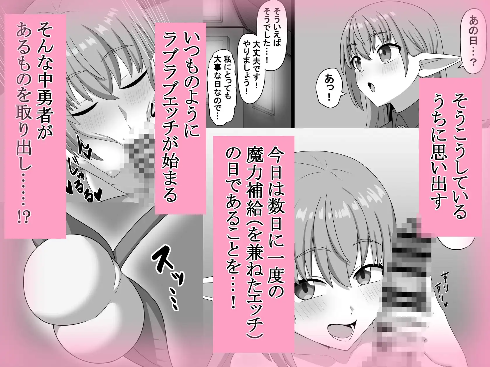 ヘコキグサ - サンプル5