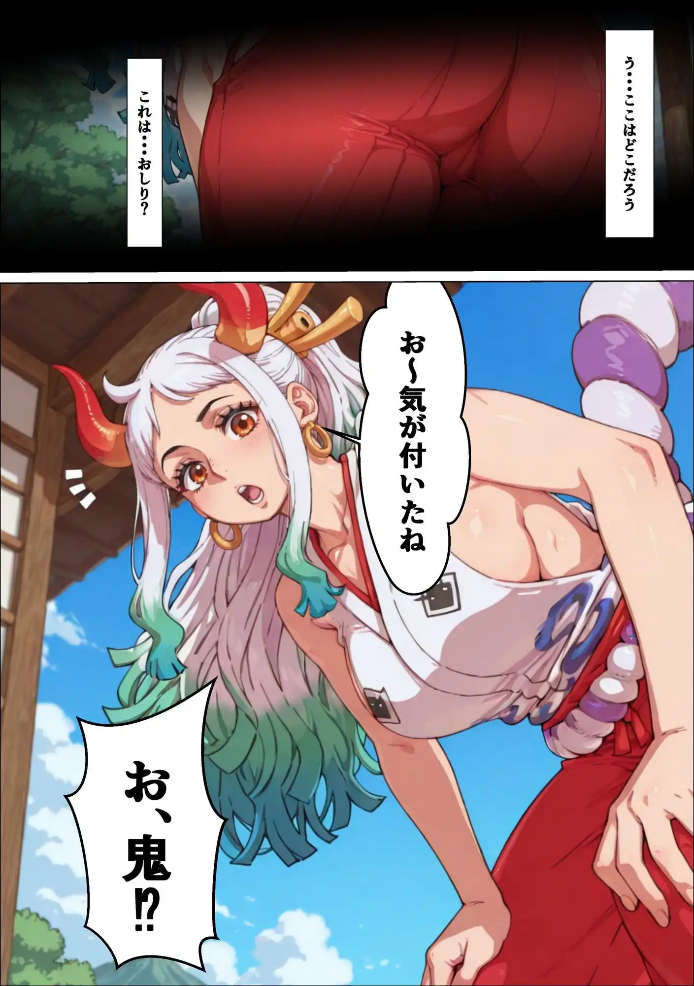 ヤマト頼む、おっぱい見せてくれ!! - サンプル1