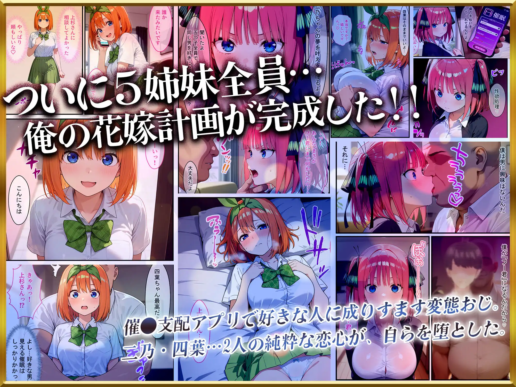 【Part2】催●花嫁シリーズイッキに総集編! - サンプル1