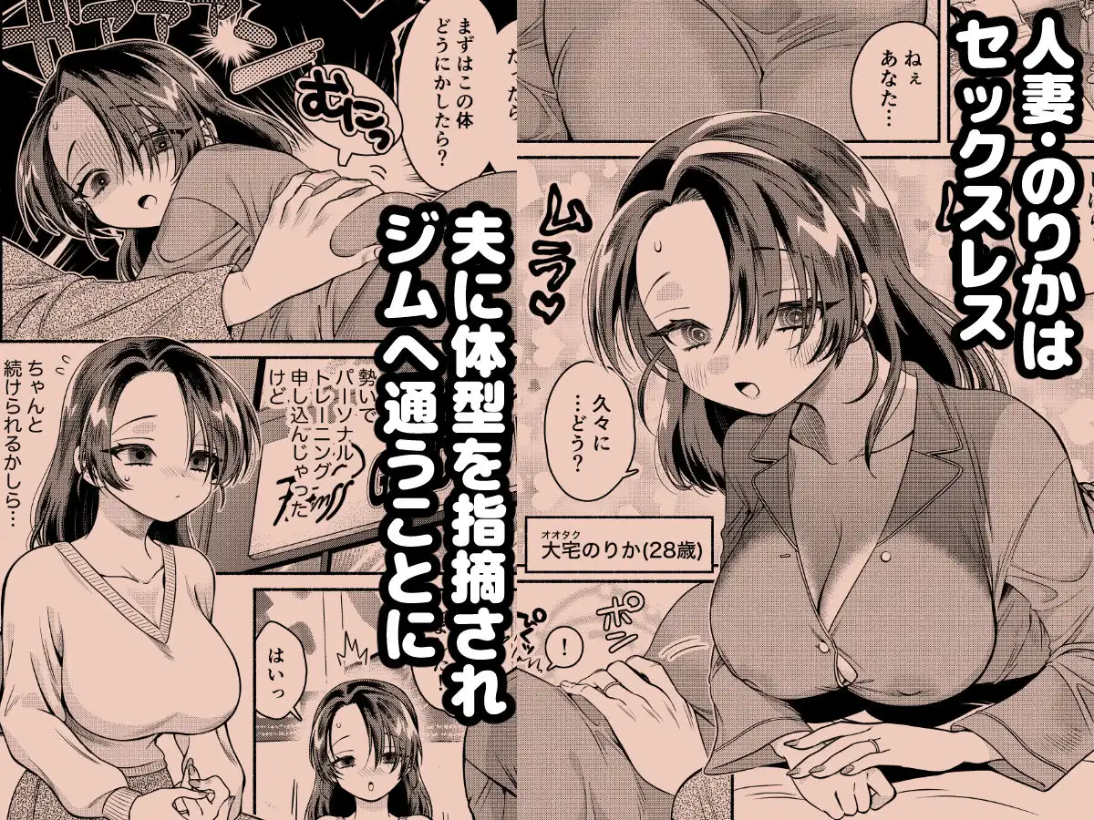 純愛NTR「俺、先輩のこと好きだったンスよねw」