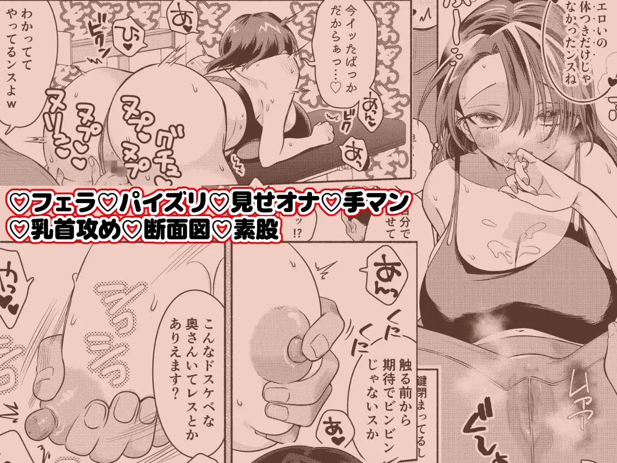 純愛NTR「俺、先輩のこと好きだったンスよねw」