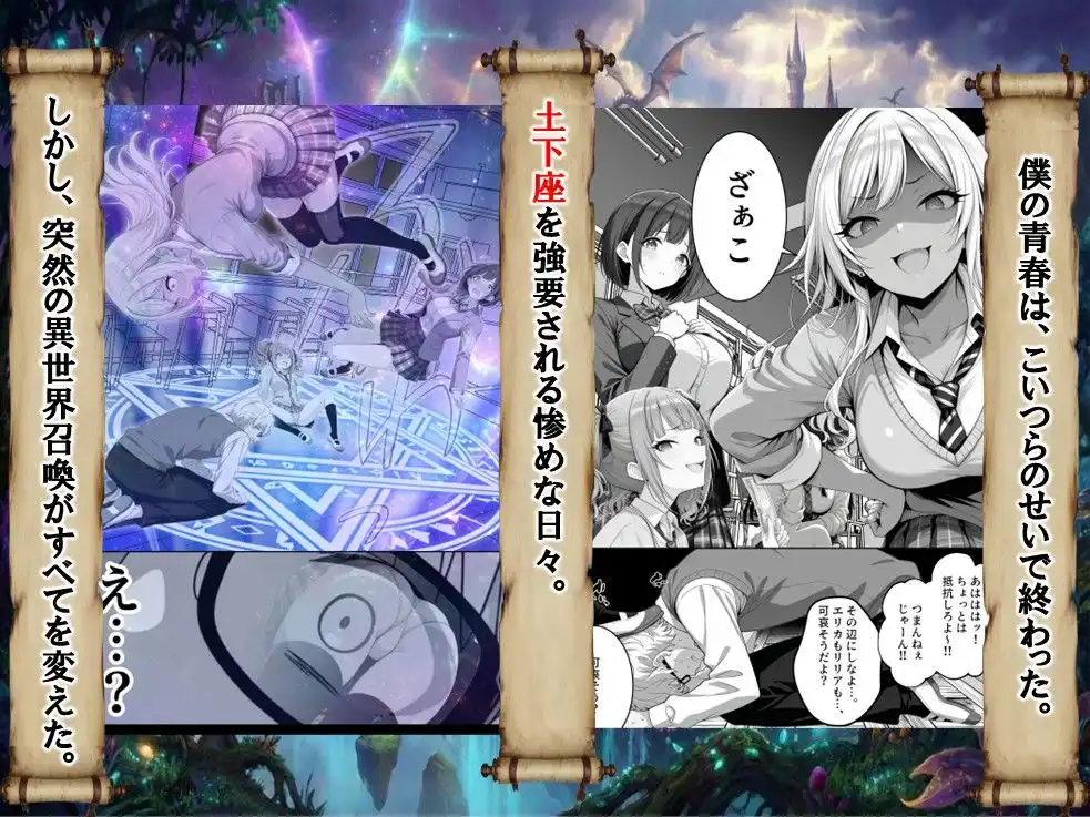 ハズレスキル『幸運』で異世界スキルガチャ無双〜URレアスキル『経験値EX』を引き当てた僕は世界最強冒険者になり、僕を追放したギャル達を屈服ざまぁ土下座セックスで完堕ちさせる〜