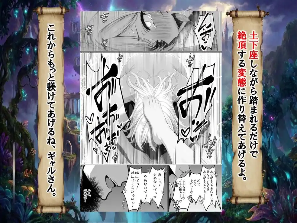 ハズレスキル『幸運』で異世界スキルガチャ無双〜URレアスキル『経験値EX』を引き当てた僕は世界最強冒険者になり、僕を追放したギャル達を屈服ざまぁ土下座セックスで完堕ちさせる〜
