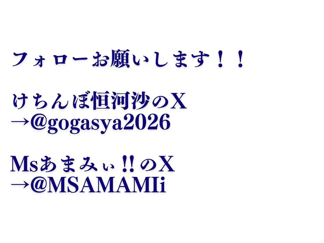 デンマキがぎゅーしてちゅーしてどちゃエロいちゃいちゃセックスする話 - ページ07