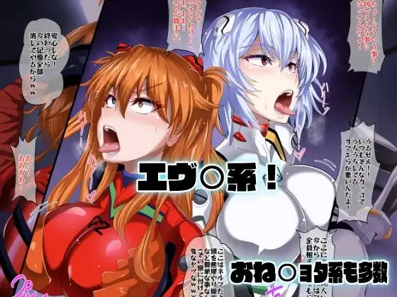 Fantiaまとめ(2019・2020・2021年分) - サンプル3