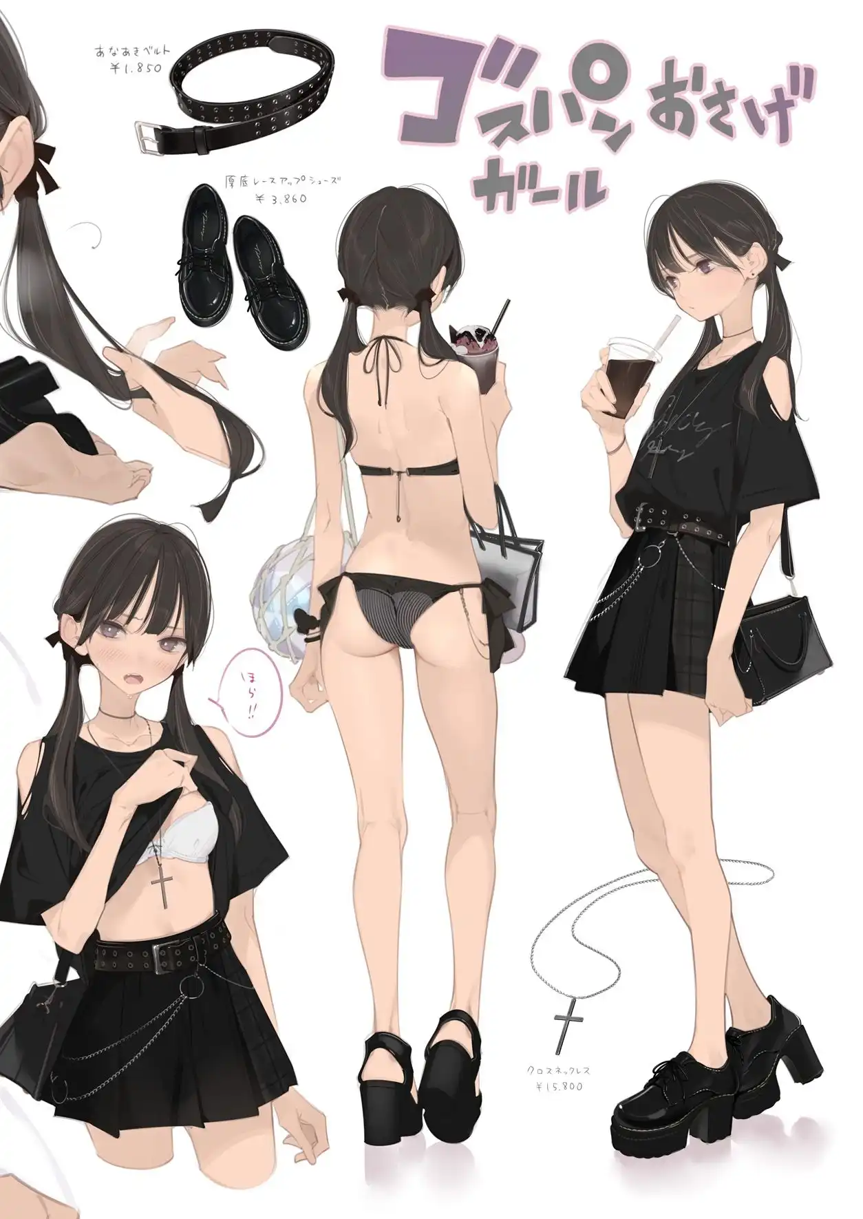 Appealingirls09 - サンプル1