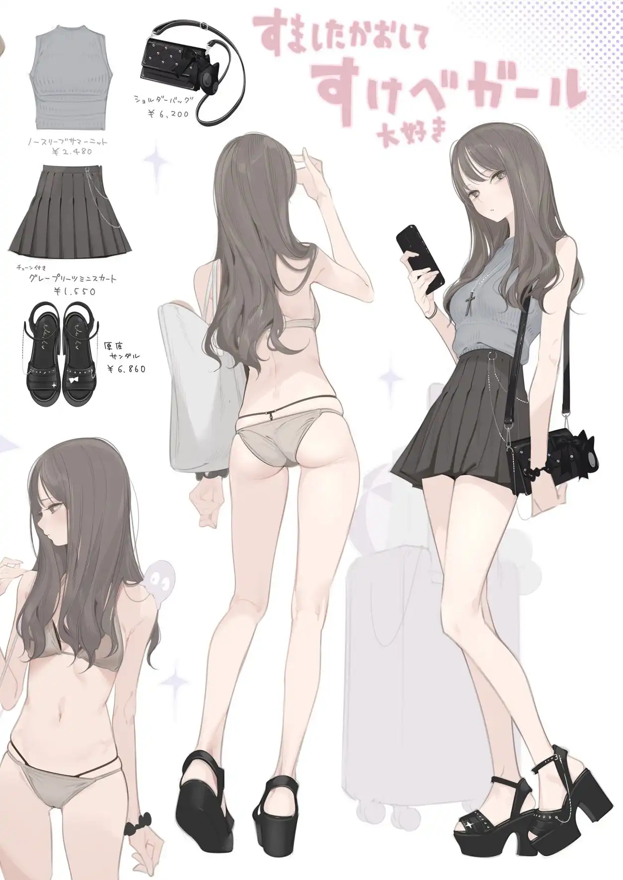 Appealingirls09 - サンプル5