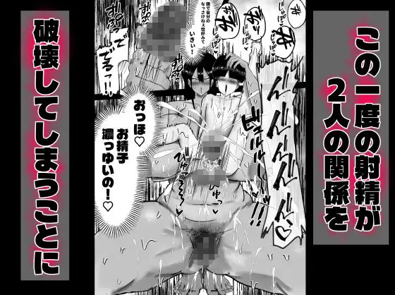 おせっかい叔母、甥っ子の精通をお手伝いするも、精通したての甥っ子のでかちんに女をわからせられるww