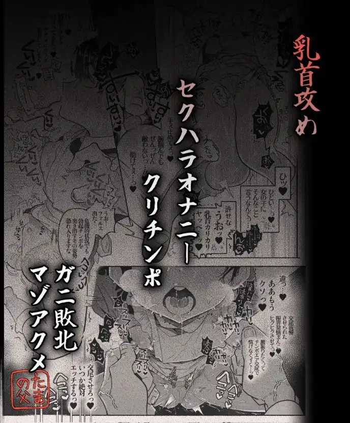 押忍!男装風紀委員長!! 逆転!?漢の女装文化祭!! - サンプル5