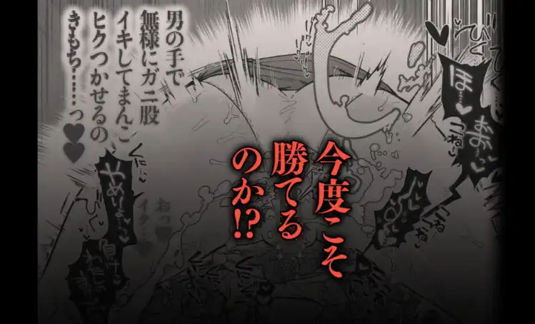 押忍!男装風紀委員長!! 逆転!?漢の女装文化祭!! - サンプル7