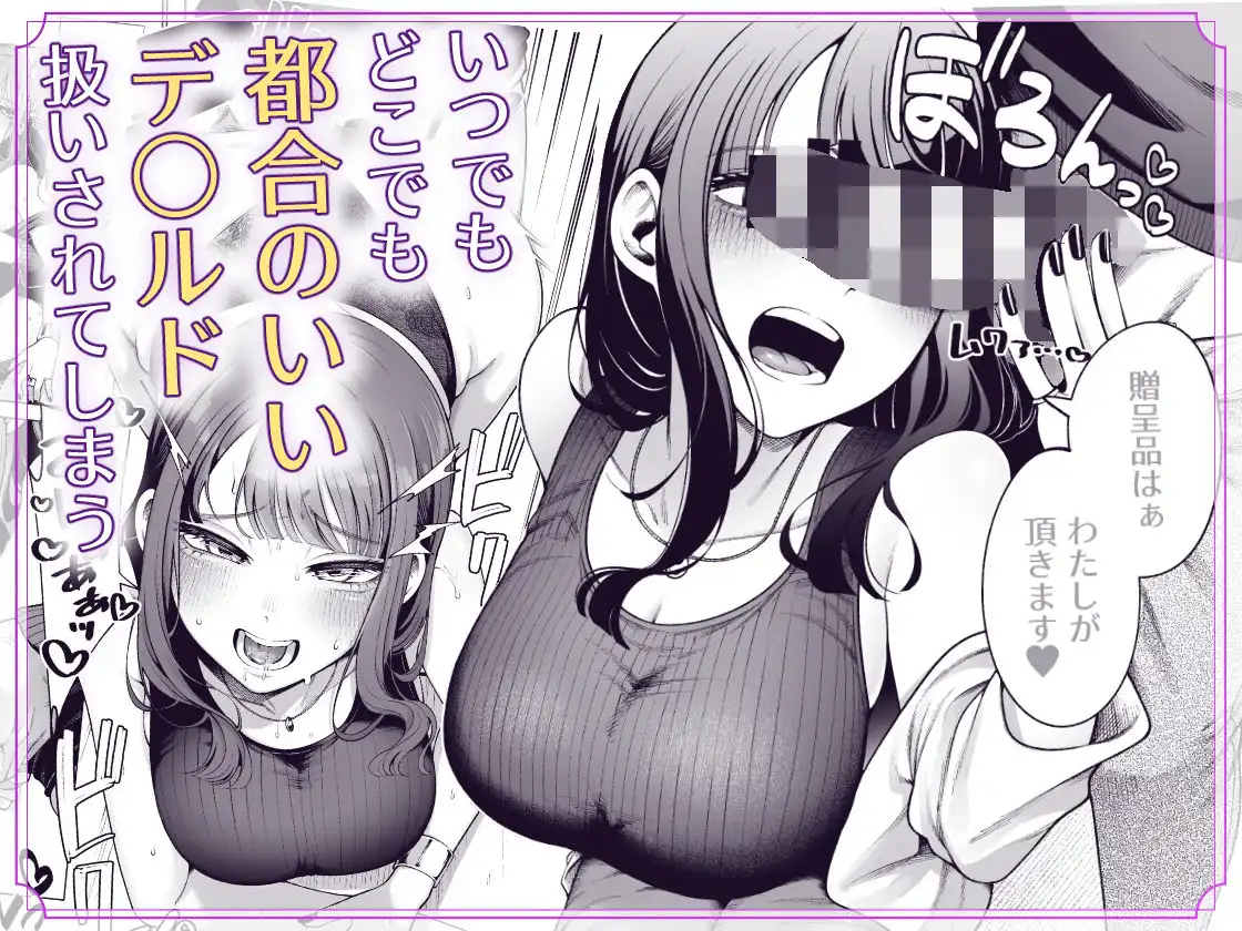ラブじゃなければハメ放題2 - サンプル2