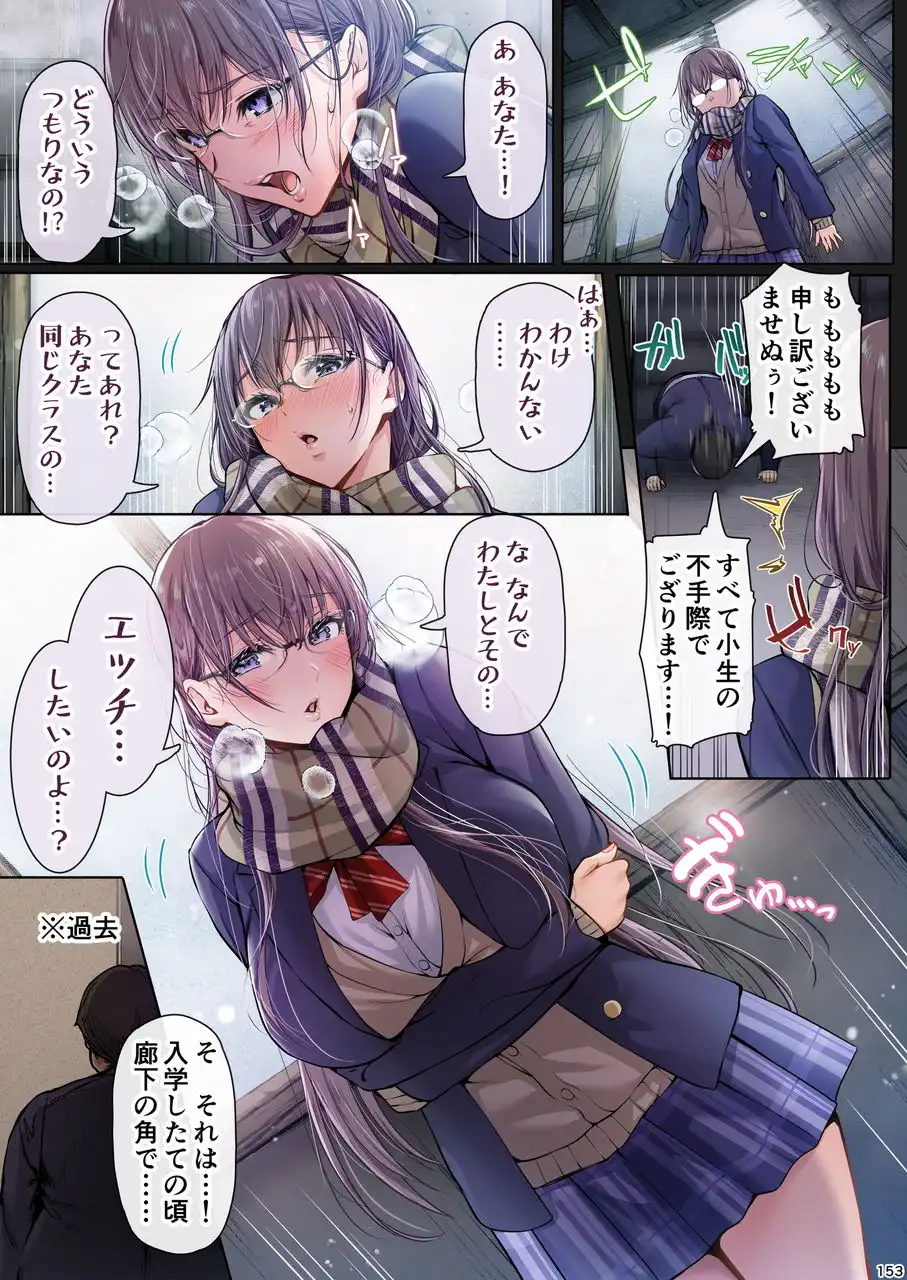夏日総集編 ALL Full Color Edition - サンプル9