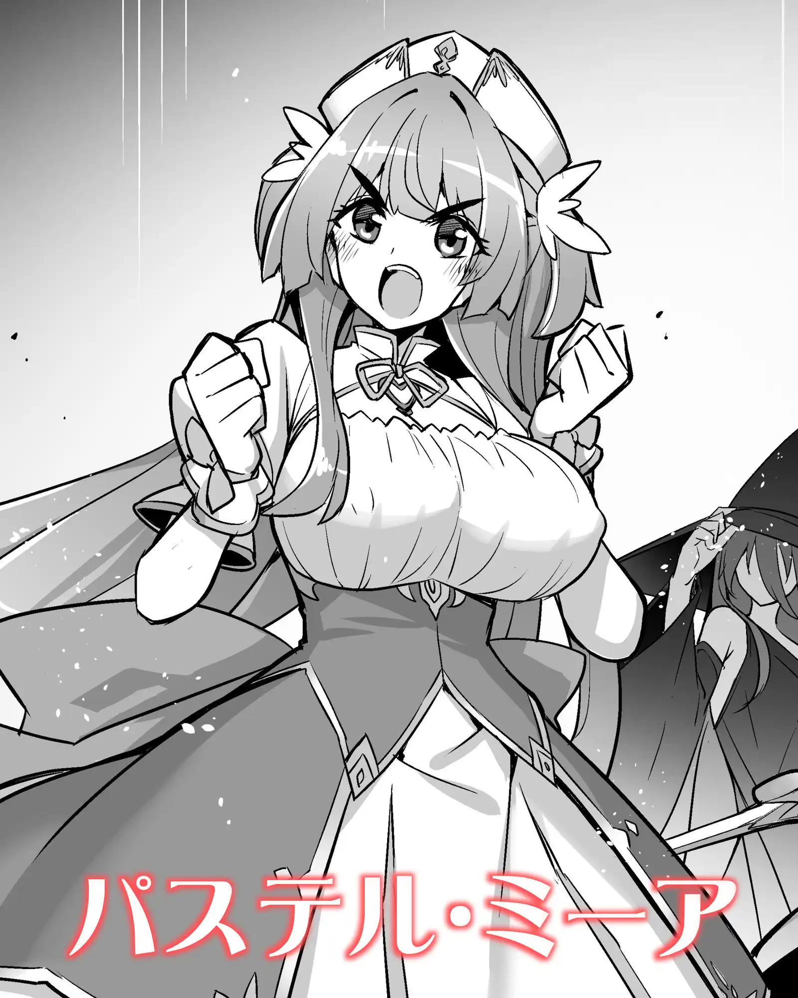 魔法少女は淫欲に堕ちる 色欲のアモディマ誕生編 - サンプル6