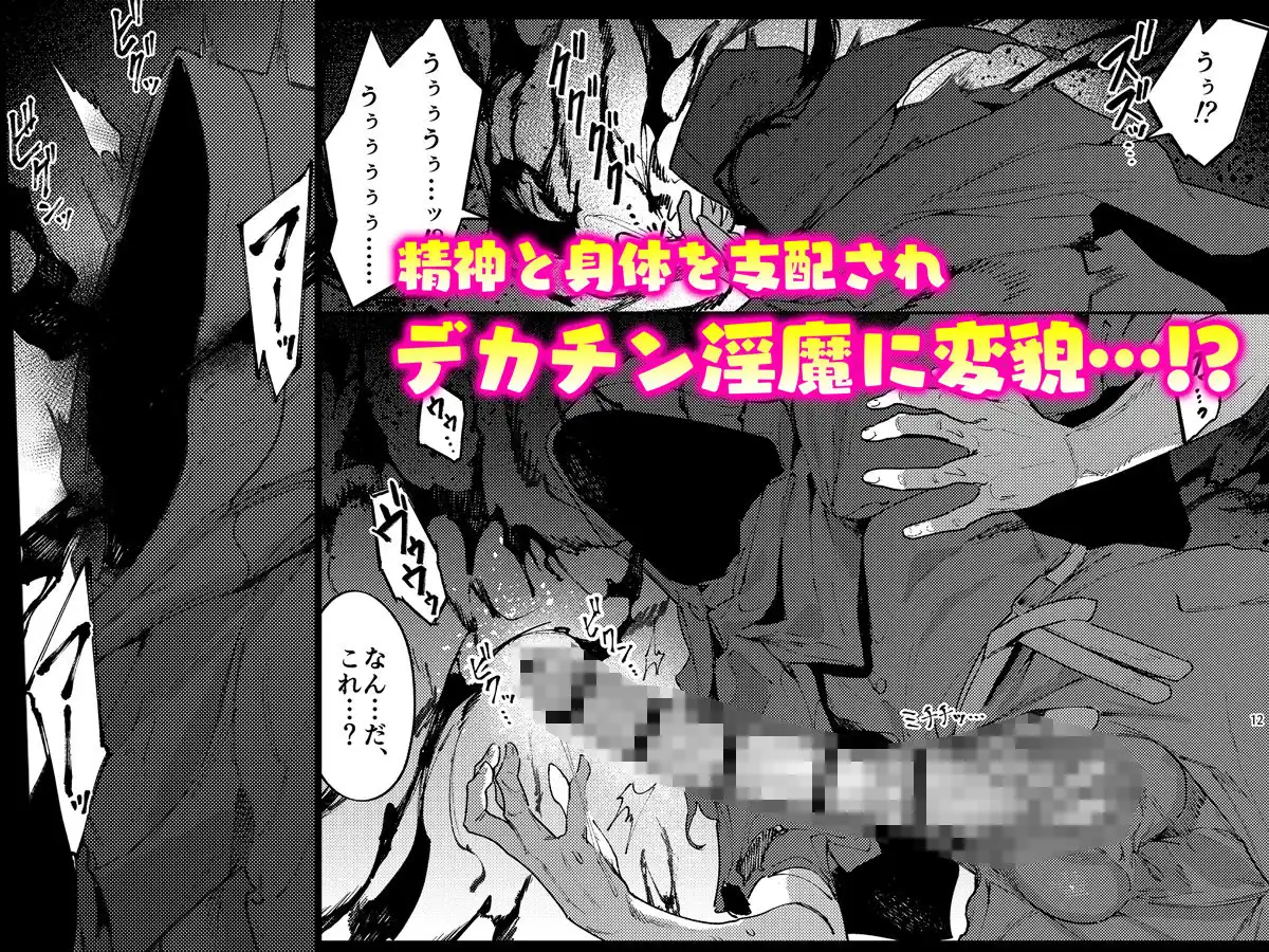 また受難ですか！？ヤラれ属性ポルカちゃん2