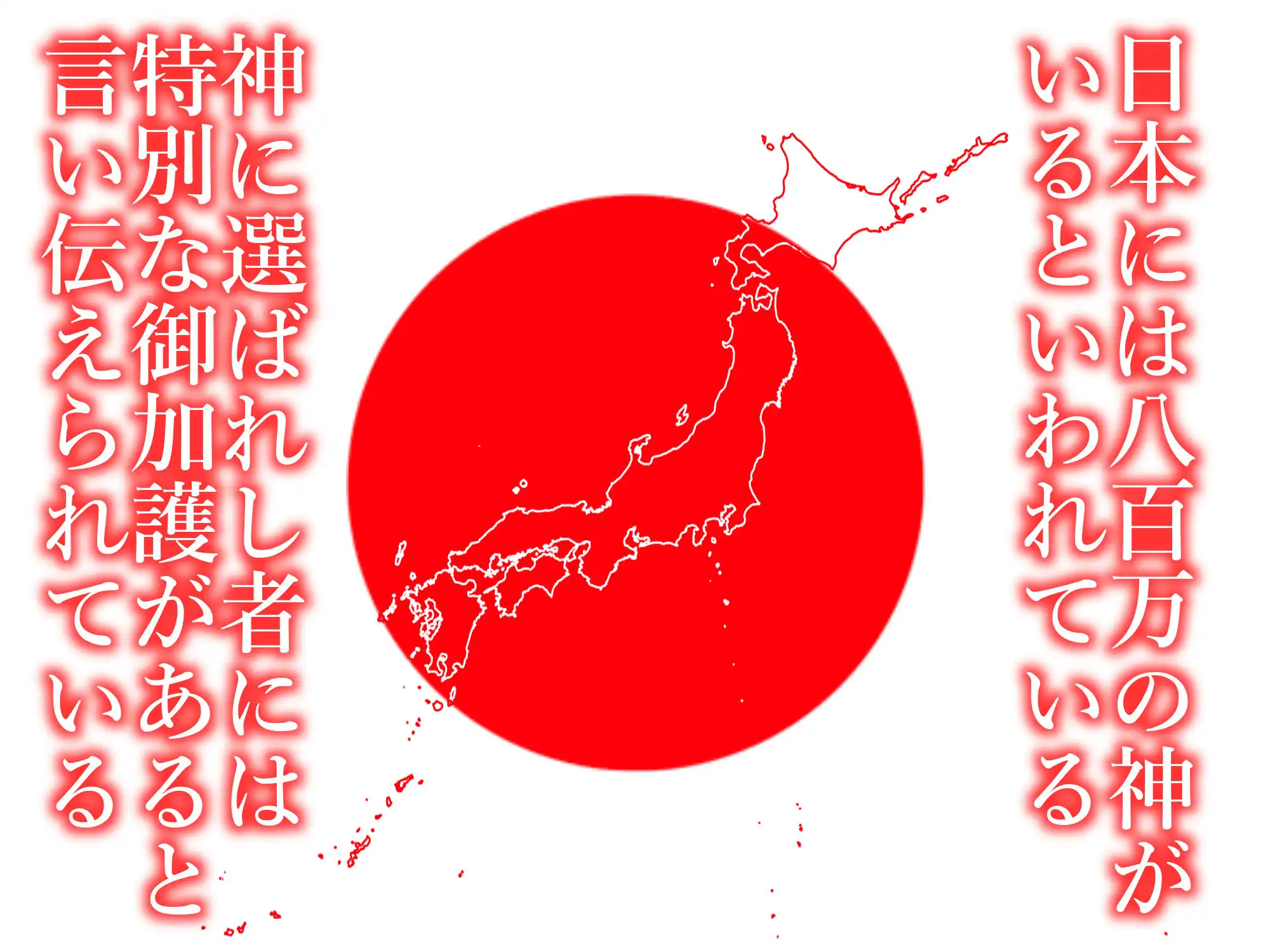 秘境神社の巫女【親子丼種付け物語】総集編 - サンプル1