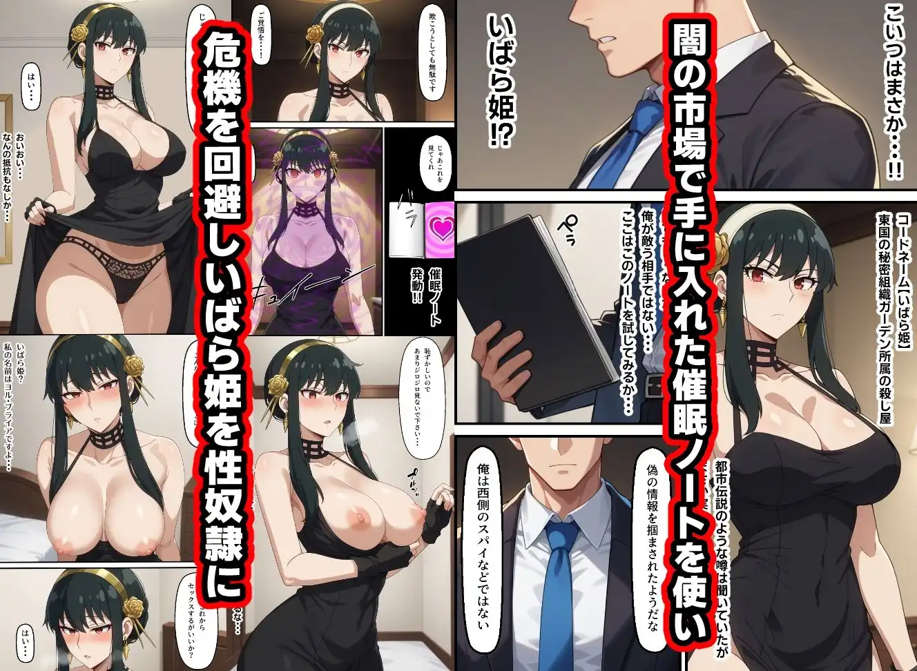 無銘のギャル戦士総集編Vol1