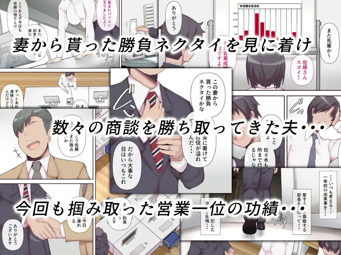 痴女妻の戯れ〜前編〜 - サンプル1