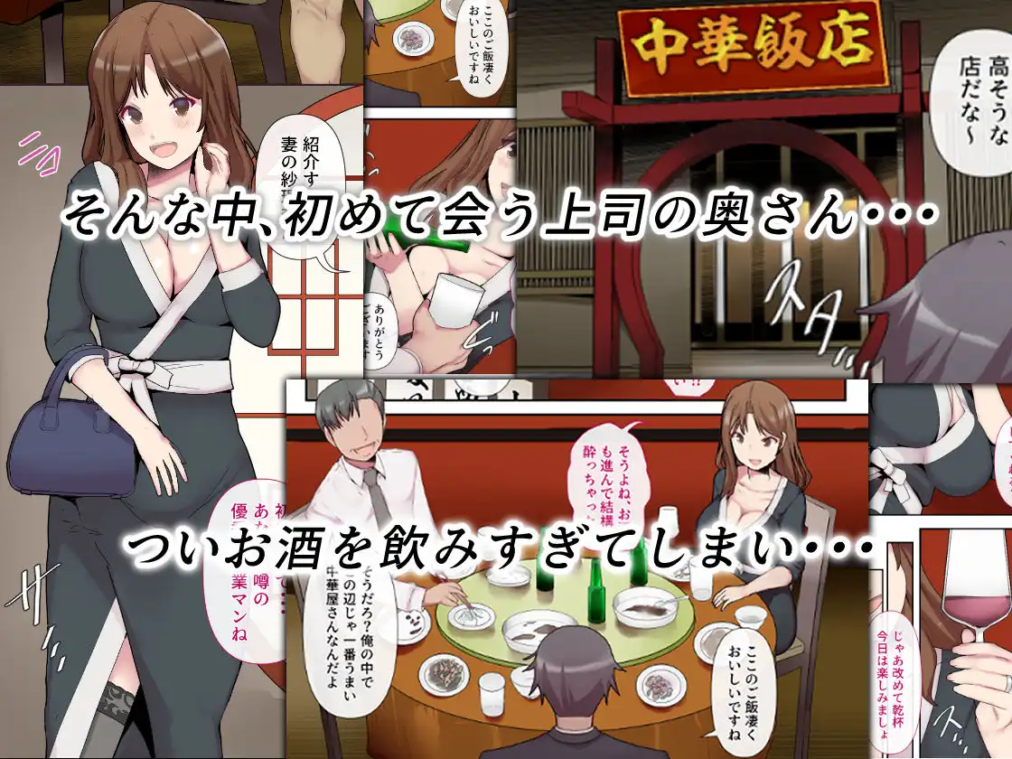 痴女妻の戯れ〜前編〜 - サンプル2