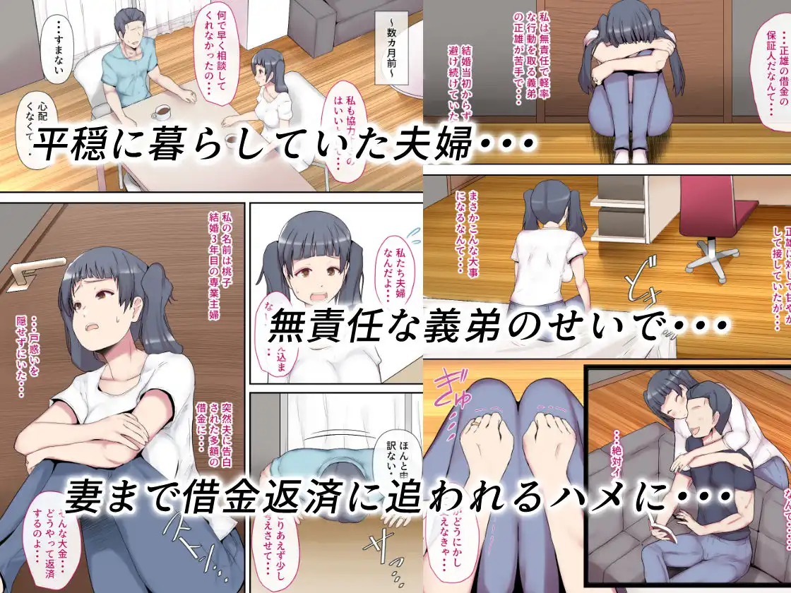 素人妻の秘密配信〜前編〜 - サンプル1