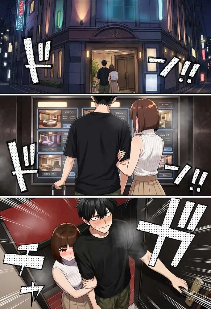 【実話】マチアプでコミケ帰りのムチムチ女エロ漫画家とマッチして、エロ漫画みたいなセックスした話www - ページ28
