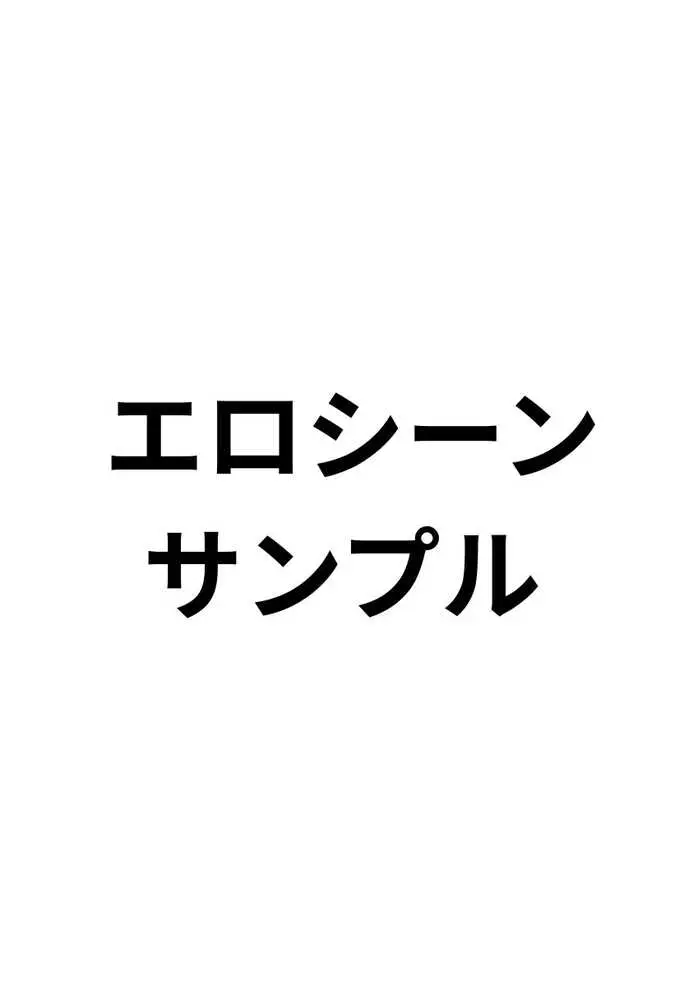 【実話】マチアプでコミケ帰りのムチムチ女エロ漫画家とマッチして、エロ漫画みたいなセックスした話www - ページ41