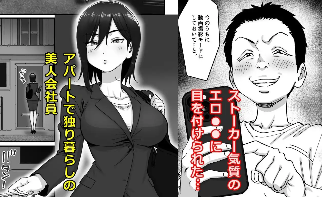 金曜日のルーティーン - サンプル2