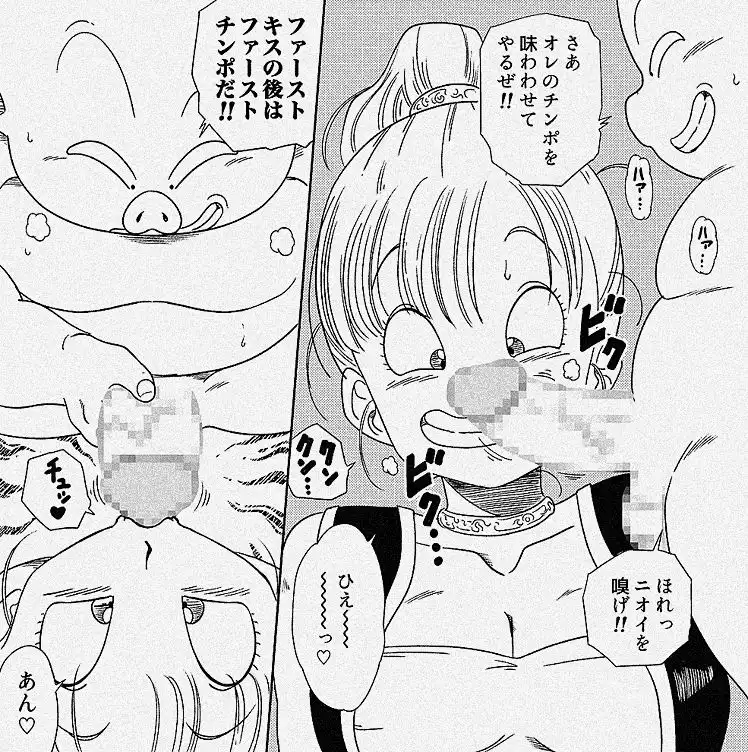 超烏龍神 ブ◯マ - サンプル1