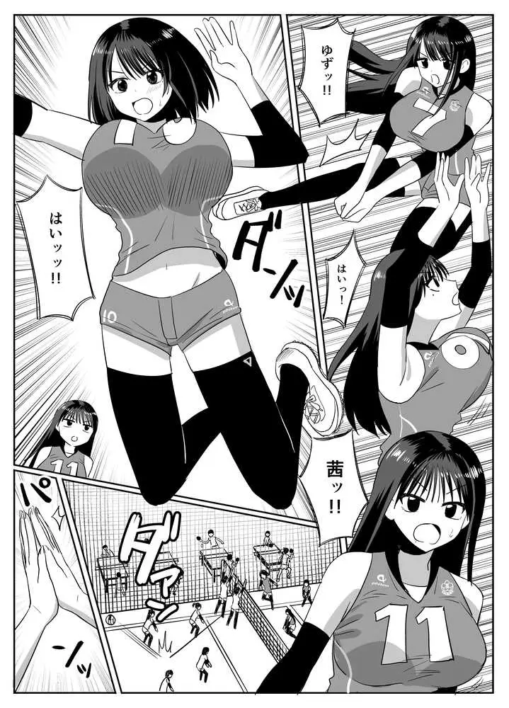ギャルバレー部と僕 ―4人は彼氏に内緒で僕とエッチする― - ページ02