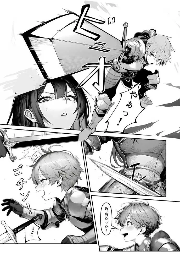 女騎士団長、屈服メス堕ちNTR2〜憧れのオルティーナ団長が負けた日〜 - ページ03