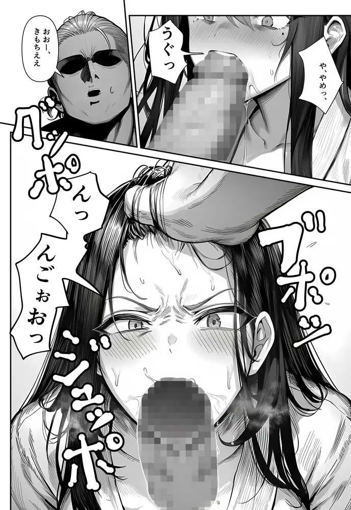 女騎士団長、屈服メス堕ちNTR2〜憧れのオルティーナ団長が負けた日〜 - ページ18