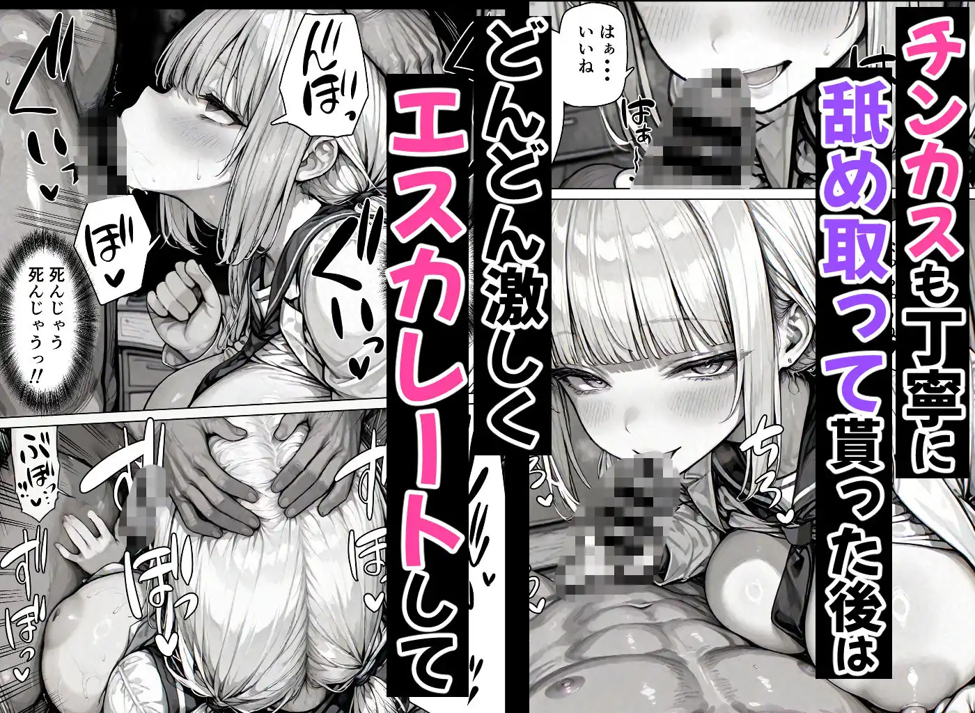 卒アル催●アプリ クラスメイトを催●支配できる卒業アルバム大全集 【総集編・セット作品】 - サンプル3