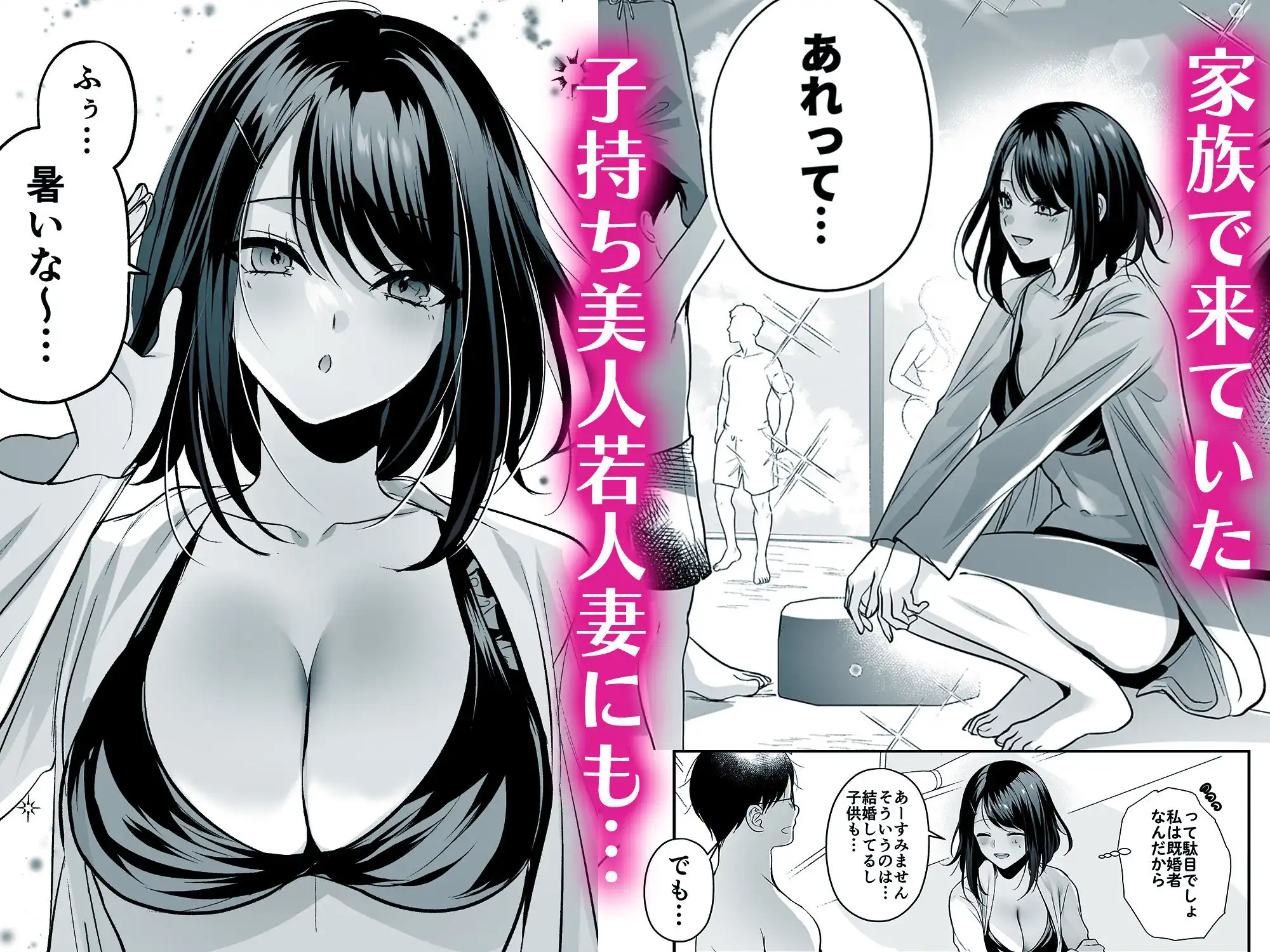 種付ライセンス〜ビーチナンパでやりまくり編〜 - サンプル6