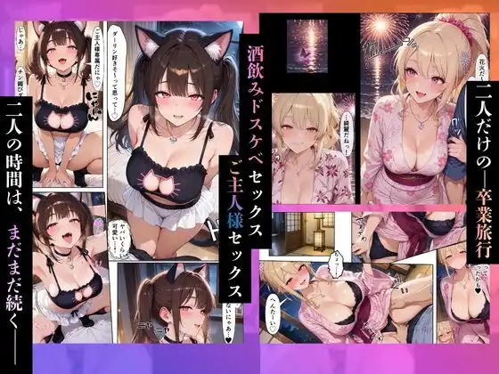 寝取らせギャル彼女と俺「だけ」の秘密 ―約束―【総集編+IF】 - サンプル10