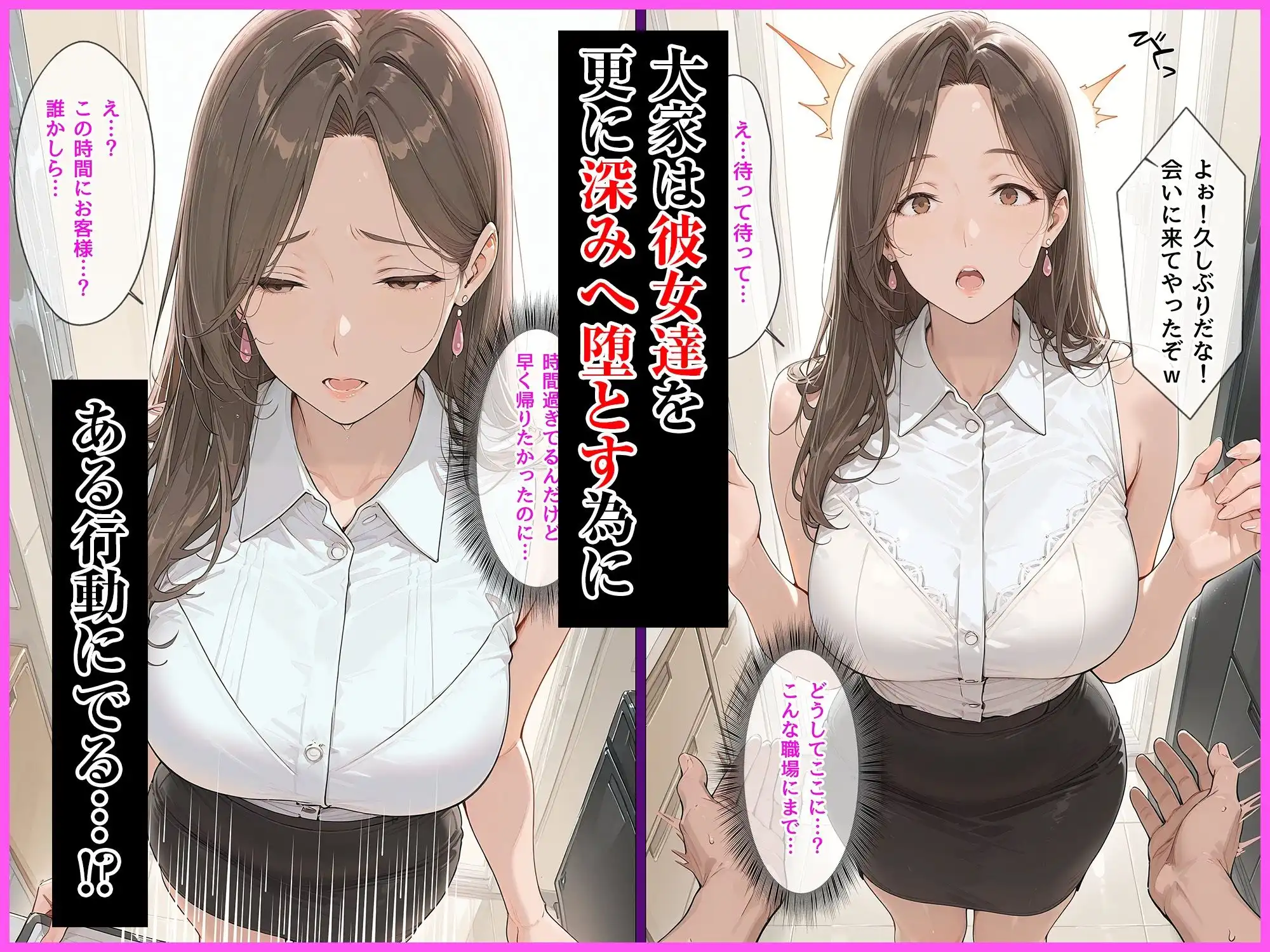 人妻限定アパート301号室 時村文枝〜アパート外でも強引恥辱NTR〜 - サンプル6