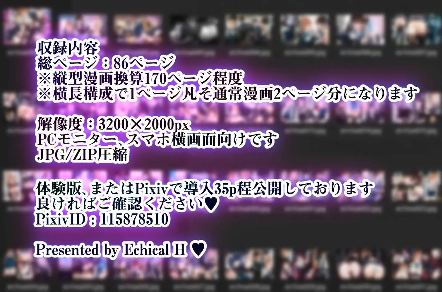2年H組裏JKフーゾクやってま〜す☆【えちえち学園 愛乳祭】 - ページ42