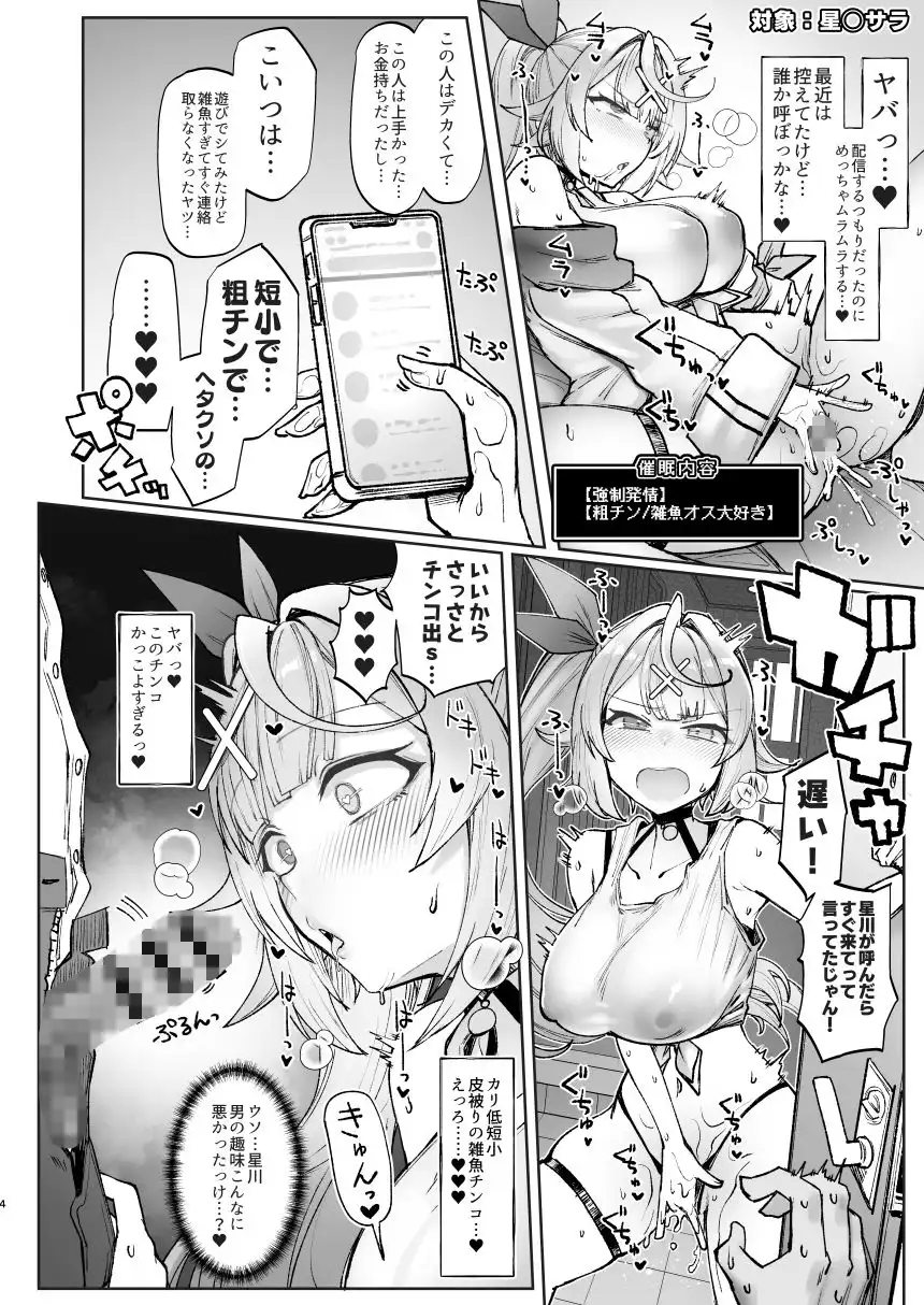 ニジサイミン2 - サンプル1