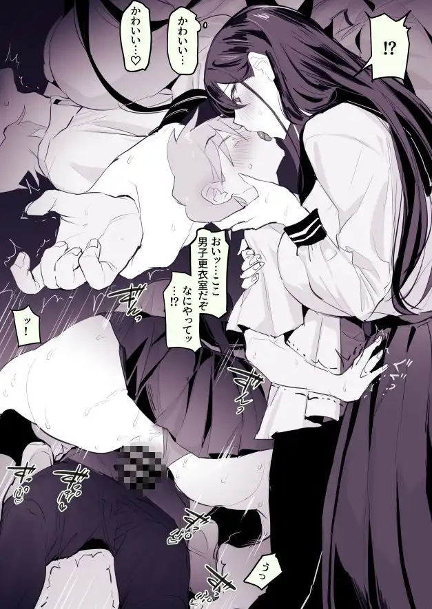 ぽりうれたん短編集-惚- - サンプル8