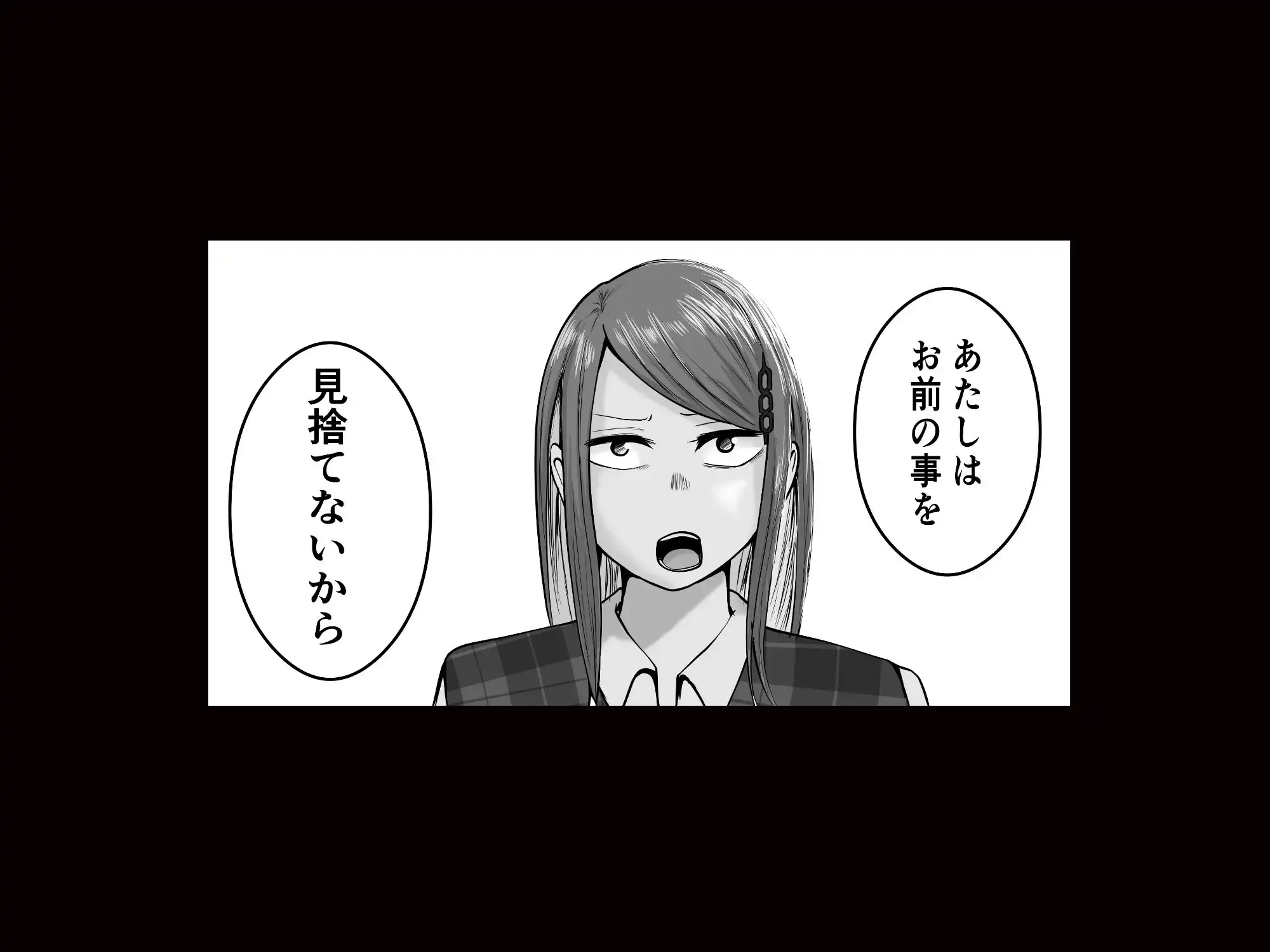 元ヤン事務員の妻3〜伝説のレディース、色欲の果て〜 - サンプル9