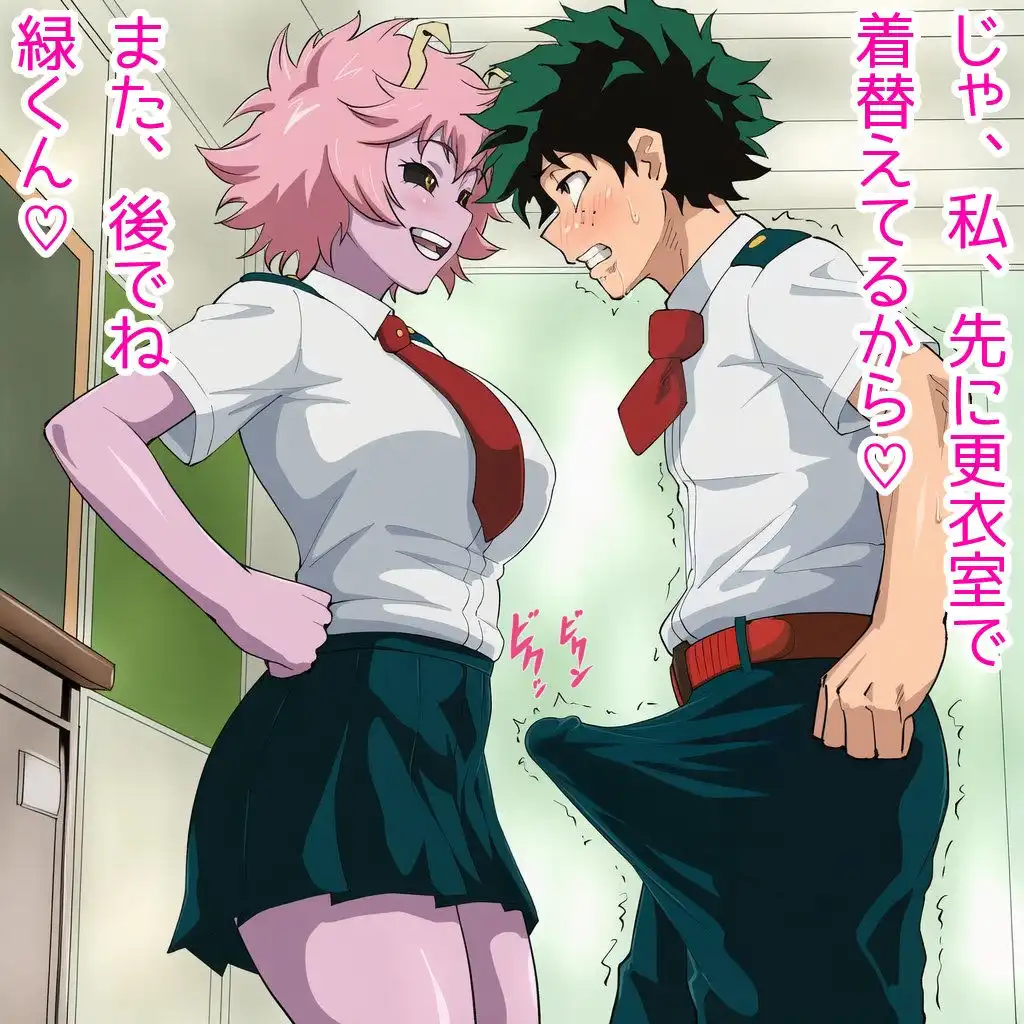 Origin:芦戸ミナ